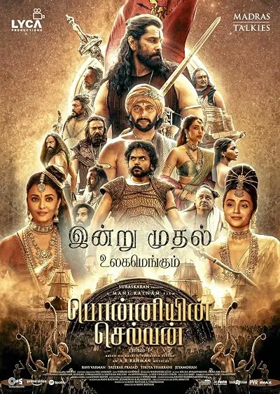 Ponniyin Selvan: Part I poster